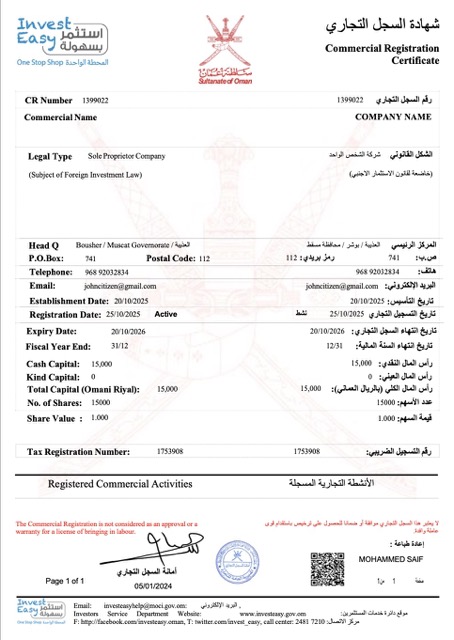 Oman registration certificate Word and PDF template, version 2